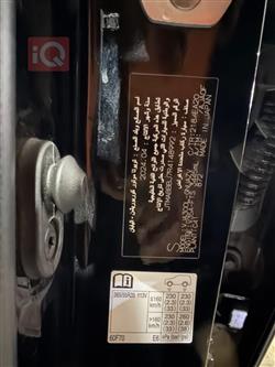 تۆیۆتا لاند کروزەر